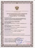 Дэнас официальный сайт denasdoctor.ru ЧЭНС-01-Скэнар-М в Сарапуле купить