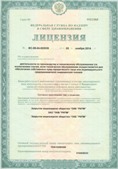 Дэнас официальный сайт denasdoctor.ru ЧЭНС-02-Скэнар в Сарапуле купить