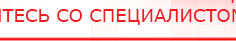 купить ДиаДЭНС-Космо - Аппараты Дэнас Дэнас официальный сайт denasdoctor.ru в Сарапуле
